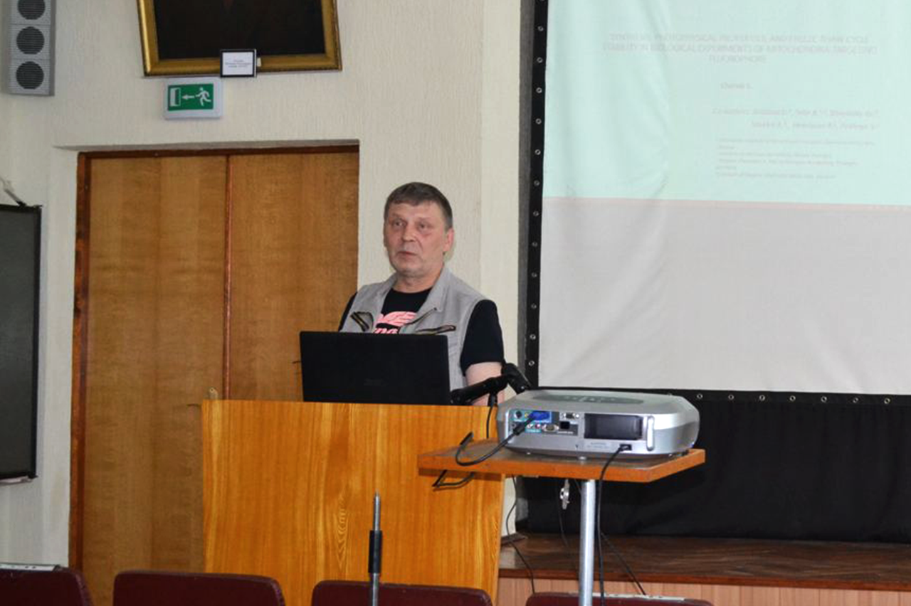 Our scientists are permanent active participants in international scientific conferences and seminars. Our scientists are permanent active participants in international scientific conferences and seminars.